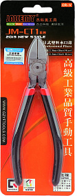 Кусачки (бокорезы) Jakemy JM-CT-1-8 (6")