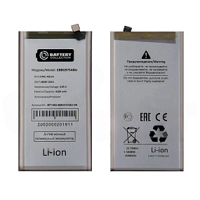 АКБ для телефона Samsung EB-BG975ABU (G975F/S10+) - Премиум