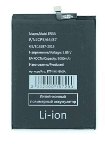 АКБ для телефона Xiaomi BN5R (Redmi A3/A3x/Poco C61) тех.упаковка