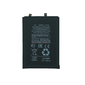 АКБ для телефона Huawei HB506390EFW (Honor 70) тех. упаковка