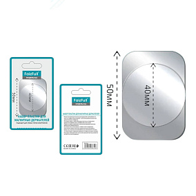 Металлическая пластина для автодержателя F03 2шт  (серебро)