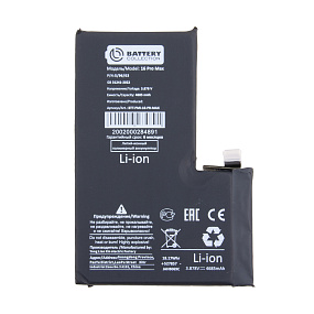 АКБ для телефона iPhone 16 Pro Max - тех. упаковка