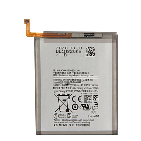 АКБ для телефона Samsung G985F/S20+ (EB-BG985ABY) тех. упаковка