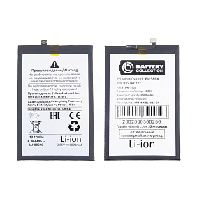 АКБ для телефона Infinix BL-58BX (Hot 10 Play/11/11 Play/12 Play/30 Play) - Премиум