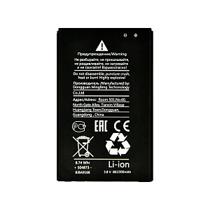 АКБ для телефона LG BL-45A/BL-45A1H (K410/K10/K420N/K430DS) тех. упаковка