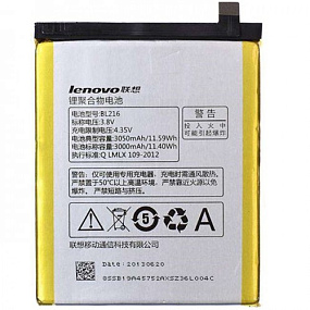 АКБ ORIG для телефона Lenovo BL216 (K910, Vibe Z) тех.упаковка
