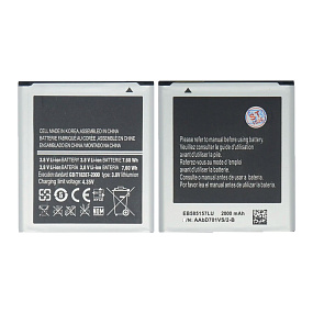 АКБ для телефона Samsung i8552, i8530, i8550,G355 (EB585157LU) тех. упаковка