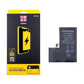 АКБ для телефона iPhone 13 Pro - (Pisen)