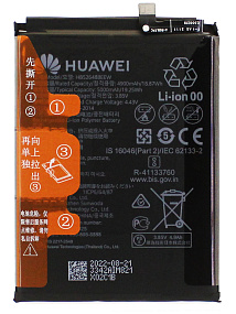 АКБ для телефона Huawei HB526488EEW (Huawei Honor 10X Lite/P Smart 2021) - Оригинал (SP)
