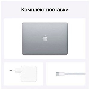 Apple MacBook Air 13 M1/16/1Tb (Z1250007N) Space Gray