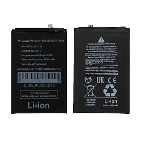 АКБ для телефона Huawei HB5066A1EGW-A (Honor X7a) тех. упаковка