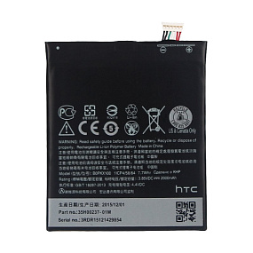 АКБ ORIG для телефона HTC B0PKX100 (Desire 626/626G) тех. упаковка