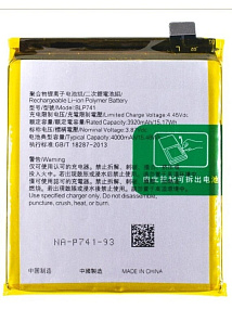 АКБ для телефона Realme BLP741 (Realme XT) тех. упаковка