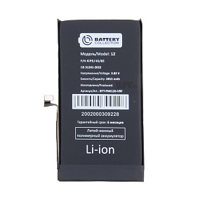 АКБ для телефона iPhone 12/iPhone 12 Pro с верификацией - Премиум