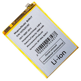 АКБ для телефона Realme BLPA17 (C53/C67 4G/12 5G) тех. упаковка