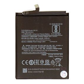 АКБ для телефона Xiaomi BN35 (Redmi 5) - Премиум