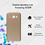 Корпус для телефона Samsung A520F Задняя крышка (золото)