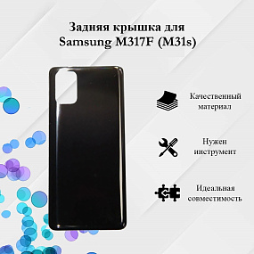 корпус для телефона Samsung M317F (M31s) Задняя крышка (черный)