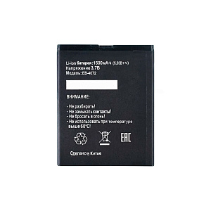 АКБ для телефона Tele2 EB-4072 (Mini 1.1) тех. упаковка