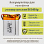 АКБ универсальная 562438p 600 mAh (5.6*24*38 mm)