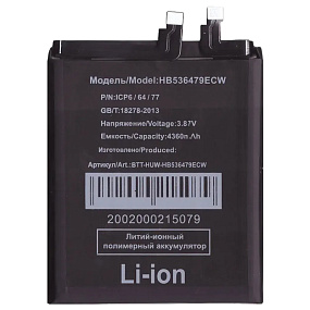 АКБ для телефона Huawei HB536479ECW (P50 Pro) тех. упаковка