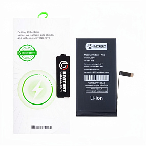 АКБ для телефона iPhone 14 Plus с верификацией - усиленная 4810 mAh (Коробка + скотч + отвертка)