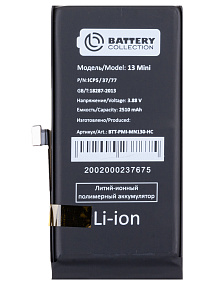 АКБ для телефона iPhone 13 mini усиленная 2500 mAh тех. пак.