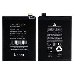 АКБ для телефона Realme BLP799 (Realme 7 Pro) тех. упаковка