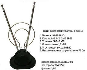 Антенна комнатная ДМВ+МВ SPI 718
