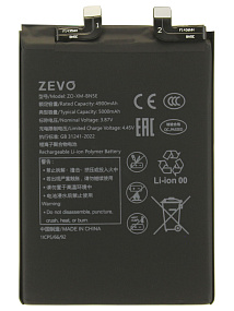 АКБ для телефона Xiaomi BN5E (Poco X4 Pro 5G/Redmi Note 11 Pro 4G/5G/12 Pro 4G) - Zevo