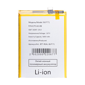 АКБ для телефона Realme BLP771 (Realme C25Y/Realme 6i) тех. упаковка