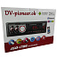 Автомагнитола Pion-R JCD-1785 (Bluetooth/SD/USB/FM/AUX)
