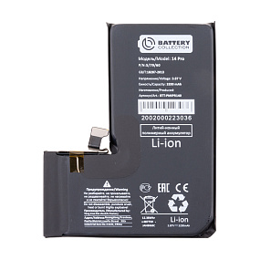 АКБ для телефона iPhone 14 Pro тех. пак.
