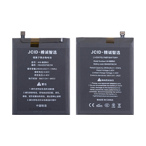 АКБ для телефона Huawei HB405979ECW (Honor 7A/6A/6C/8A/8S/9S/Y5 2017/Nova) - JCID