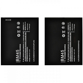 АКБ для телефона Xiaomi BM4X (Mi 11) тех. упаковка