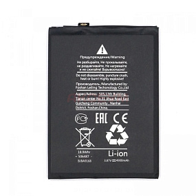 АКБ для телефона Xiaomi BN59 (Redmi Note 10/10S/Poco M5s) 4900mAh VoltPack (МТ)