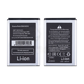 АКБ для телефона Samsung C3592/C3230/C3630/C3752/S5350 (EB483450VU) тех. упаковка