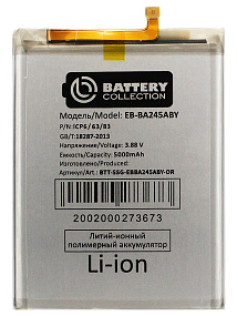 АКБ для телефона Samsung A245F A24 4G (EB-BA245ABY) 5000mAh VoltPack (МТ)