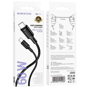 Дата кабель Type-C - Type-C Borofone BX111 Feliz 3A 1м черный