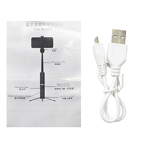Селфи штатив H-1 ( bluetooth/треножник) черный*