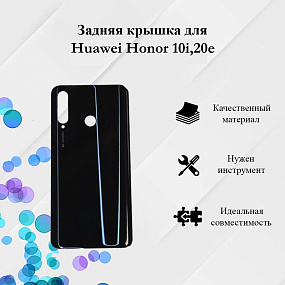 Корпус для телефона Huawei Honor 10i/20e Задняя крышка Черный