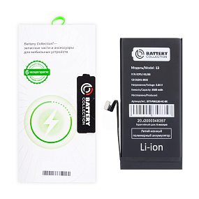 АКБ для телефона iPhone 13 - усиленная 3500 mAh - (Коробка + скотч + отвертка)