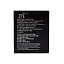 АКБ для телефона ZTE Blade A520 (Li3824T44P4h716043) тех. упаковка