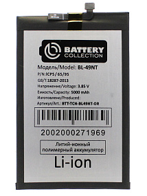 АКБ для телефона Tecno BL-49NT (Spark Go 2023/Go 2024/POP 7) - Премиум