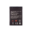АКБ для телефона ZTE Blade L3/Blade L370 (Li3820T43P3h785439) тех. упаковка