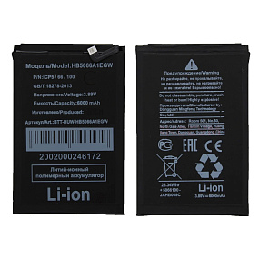 АКБ для телефона Huawei HB5066A1EGW-A (Honor X7a) 6000mAh VoltPack (МТ)