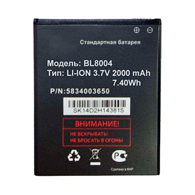 АКБ для телефона Fly BL8004 IQ4503 Quad ERA Life 6 тех. упаковка
