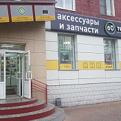 Междуреченск Коммунистический, 22