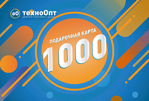 Подарочная карта 1000