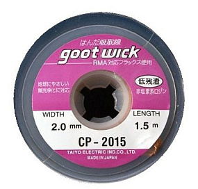 Оплетка (поглотитель олова) Goot Wick (1.5 м*2 мм)